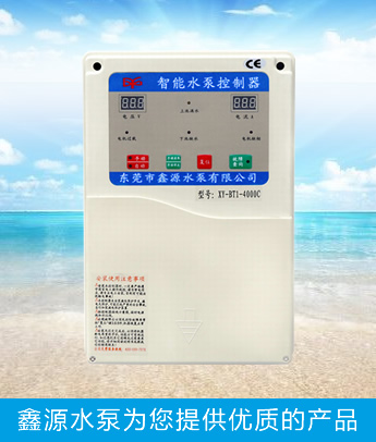 Intelligent pump controller a control series